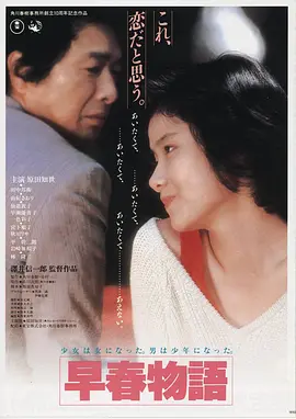 钢铁脊梁 最强男人电影免费观看